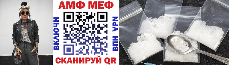 АМФЕТАМИН 97% ссылка на мегу зеркало Цоци-Юрт