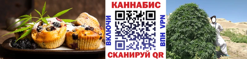 Печенье с ТГК конопля  купить наркоту  Цоци-Юрт 