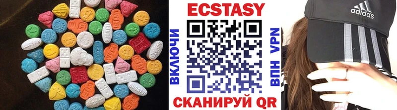 ЭКСТАЗИ круглые  Цоци-Юрт 