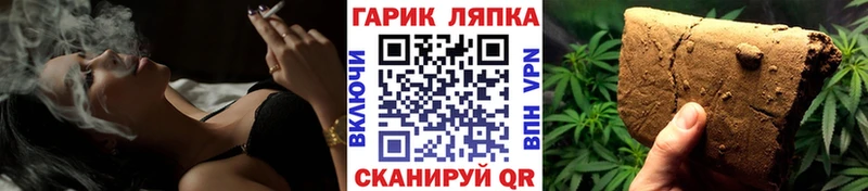 ГАШИШ Изолятор  Цоци-Юрт 