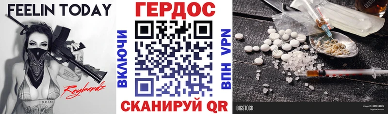 Героин афганец  сколько стоит  Цоци-Юрт 