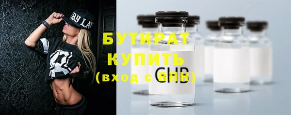 гашишное масло Абинск