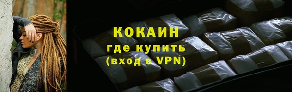 гашишное масло Абинск