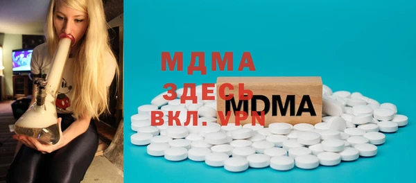 гидра Абаза