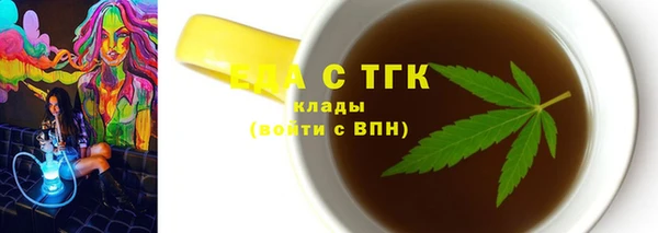 гашишное масло Абинск