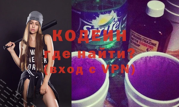 гидра Абаза
