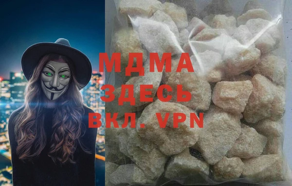 гашишное масло Абинск