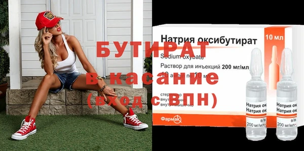 гидра Абаза
