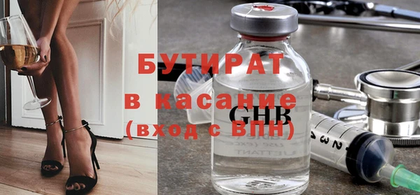 гидра Абаза