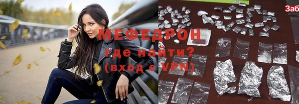 гидра Абаза