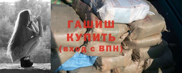 гашишное масло Абинск