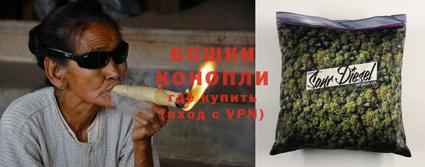 гашишное масло Абинск
