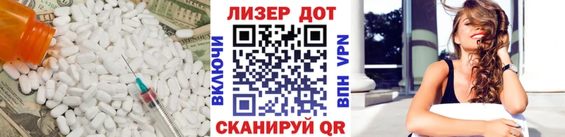 ЛСД экстази кислота  сайты даркнета наркотические препараты  Цоци-Юрт  где найти наркотики 