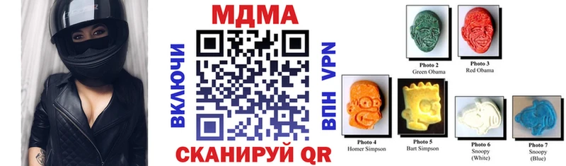 МЕГА зеркало  Цоци-Юрт  МДМА VHQ 