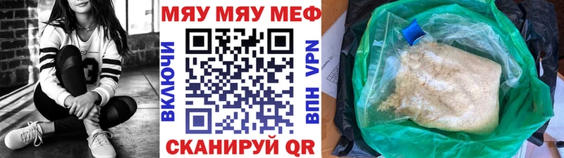 что такое   Цоци-Юрт  МЕФ 4 MMC 