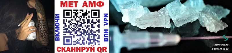 МЕТАМФЕТАМИН винт Цоци-Юрт